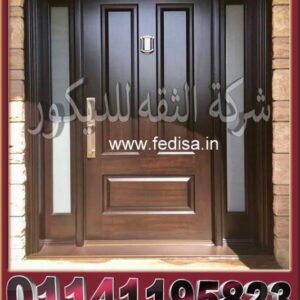 Wooden Door Design Latest Designs Of Main Doors Best Wooden Door Design Sunmica Gate Design