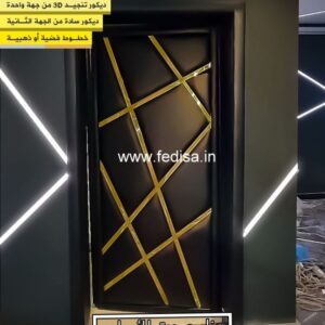 Main Door Design Jali Door Design Steel Jali Design For Main Door Flush Door Design Catalog