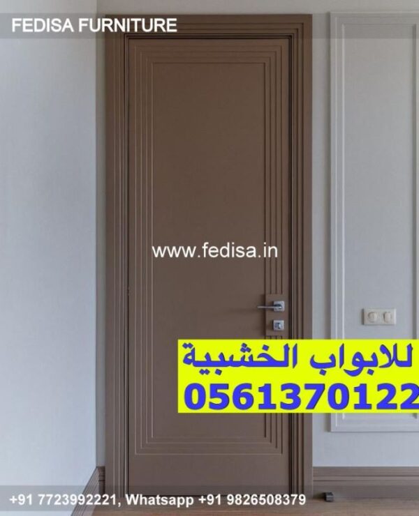 Door Design Room Door Design Room Chokhat Design Metal Jali Door Design
