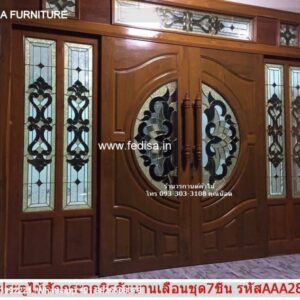 Wooden Door Design Grill Door Design Profile Door Design Lohe Ka Room Gate