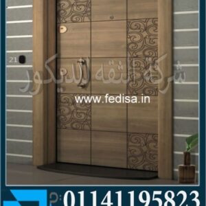 Door Design Wooden Door Design For Home Front Darwaja Design Modern Entrance Door Design